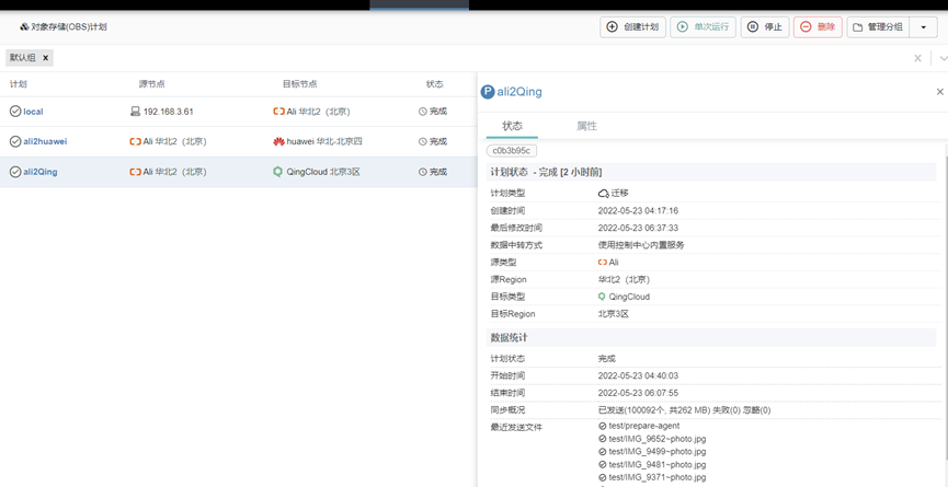 image-20220805130410742